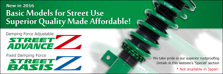 New in 2015 Basic Models for Street Use / Superior Quality Made Affordable! STREET ADVANCE Z / STREET BASIS Z